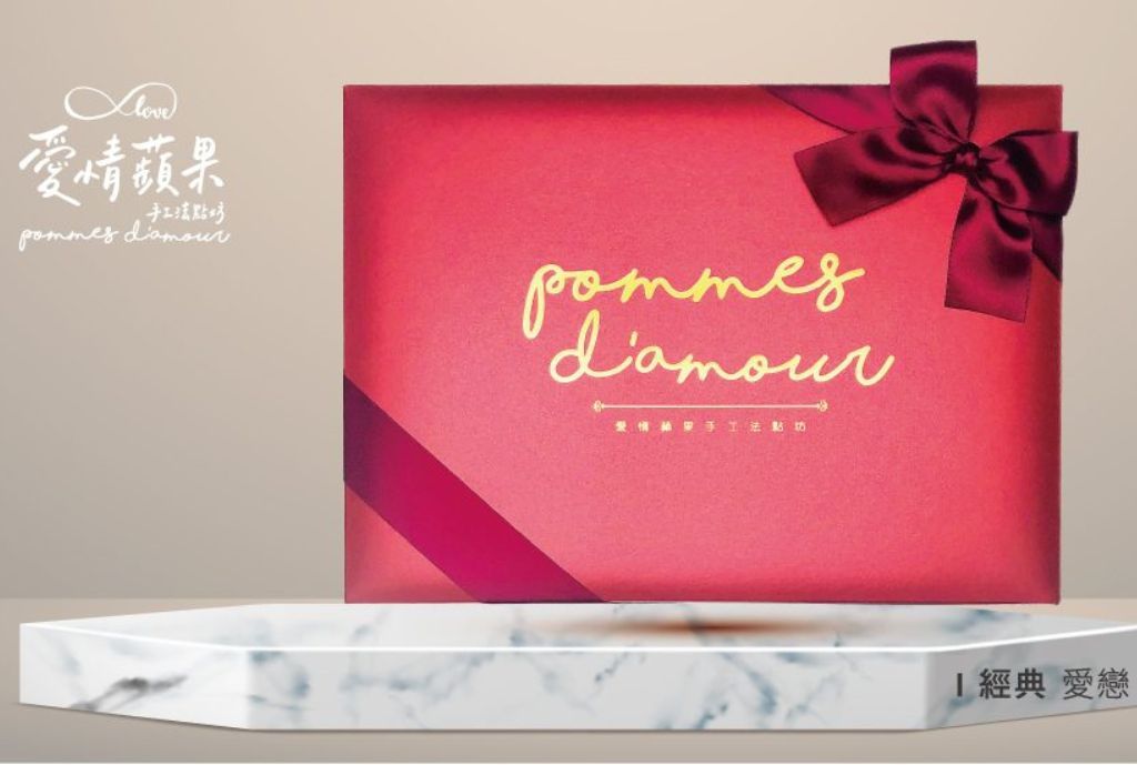 婚禮喜餅,手工喜餅,婚禮糖果,結婚喜餅,婚禮喜糖